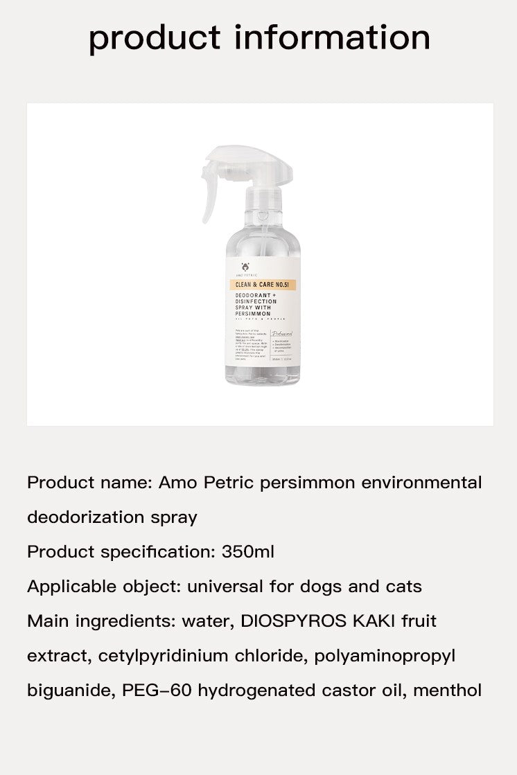 Amo Petric Persimmon Natural Pet Deodorizing & Disinfectant Spray Refill