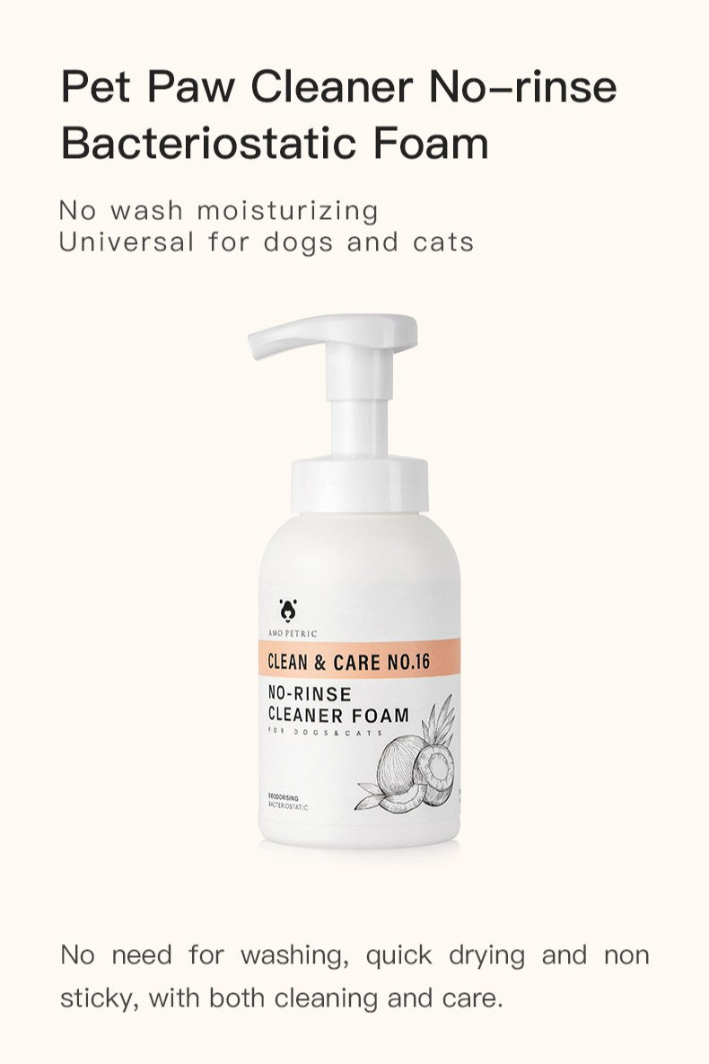 Amo Petric Coconut Oil No-Rinse Foaming Pet Shampoo for Dogs & Cats 200ml