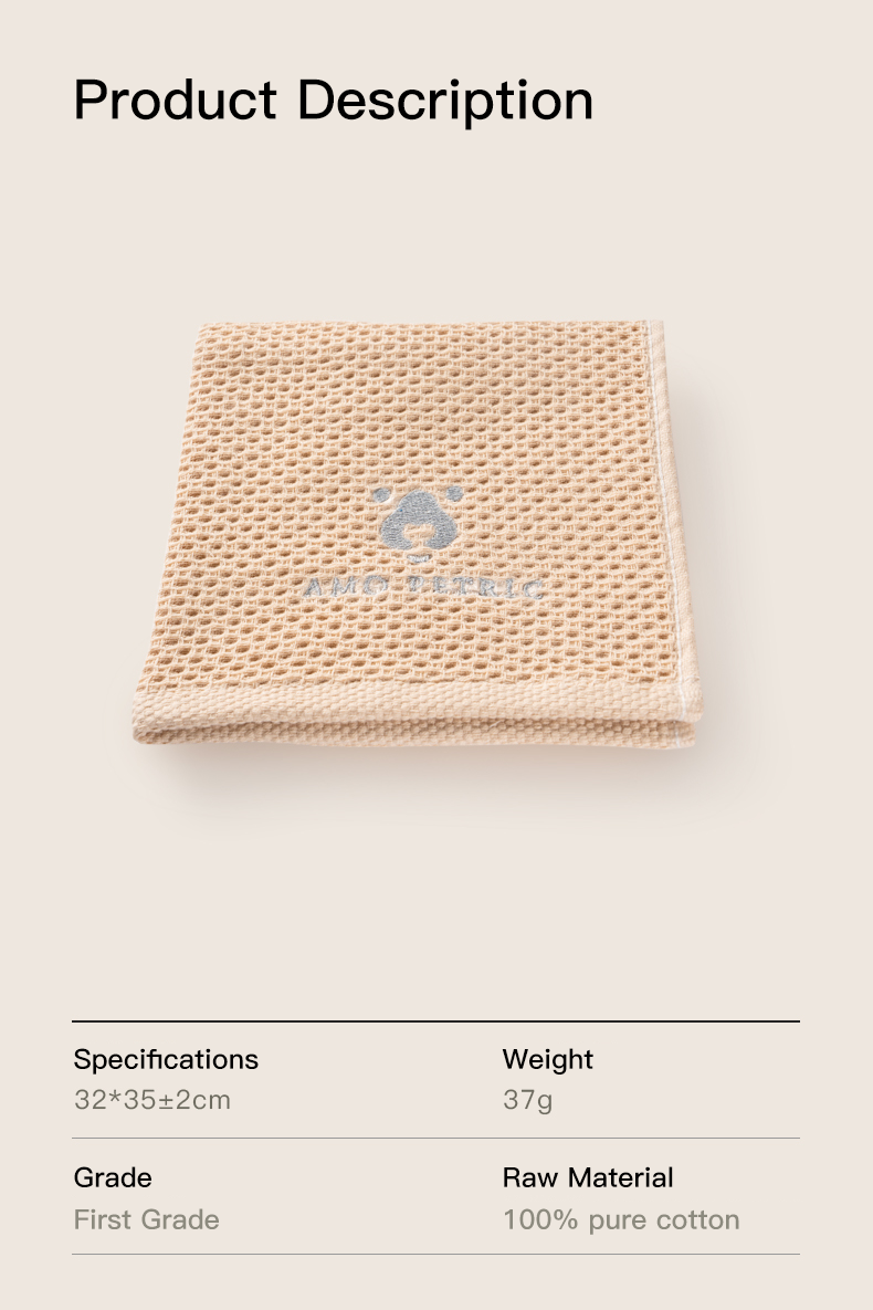 Amo Petric Waffle Weave Cotton Pet Towel for Dogs & Cats
